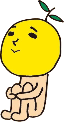 ゆず太郎